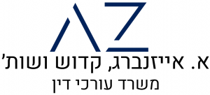 eizenberg logo